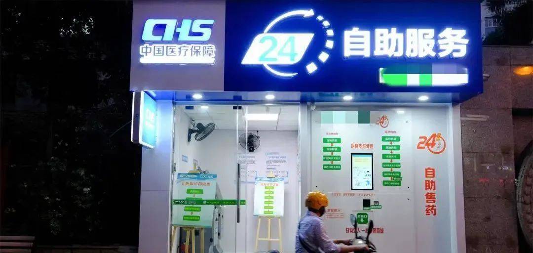 浙江最新24小时高价回收医保医保套出方法分析(最方便真实的浙江回收医保药方法)