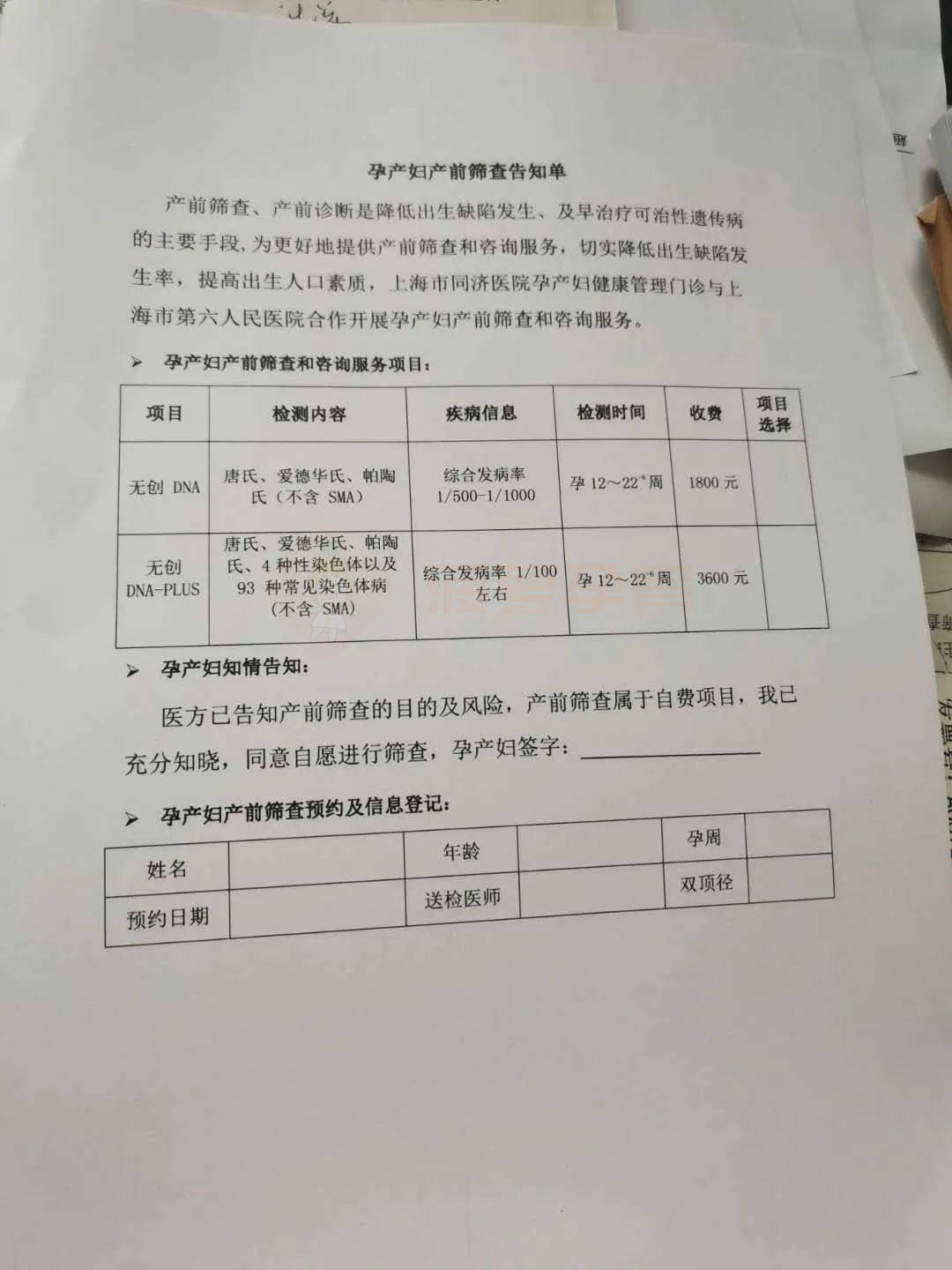 浙江包含24小时套医保卡联系方式的词条