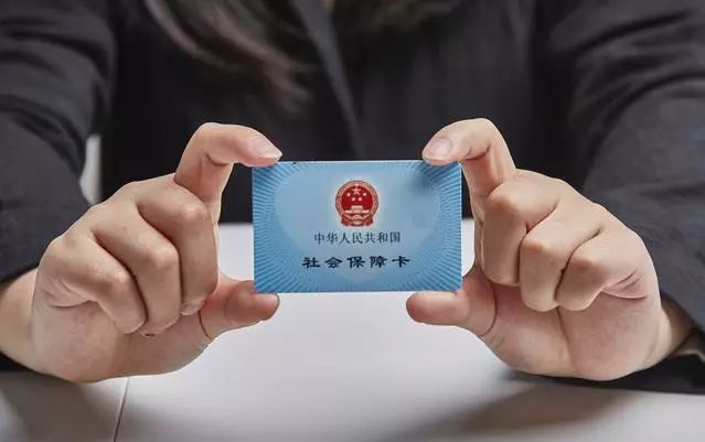 浙江最新求一个套医保卡的黄牛厦门方法分析(最方便真实的浙江厦门急用钱套医保卡联系方式方法)