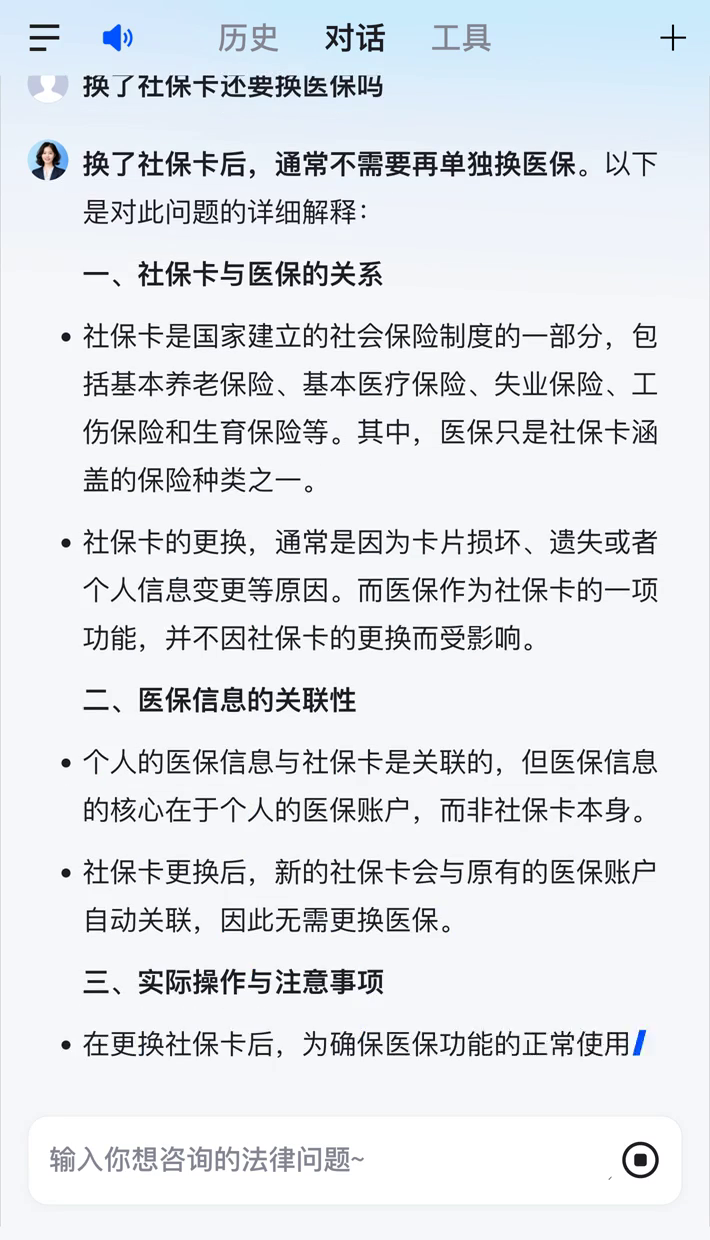 浙江最新医保卡惠民保险代扣怎么取消掉了方法分析(最方便真实的浙江惠民医保作品方法)