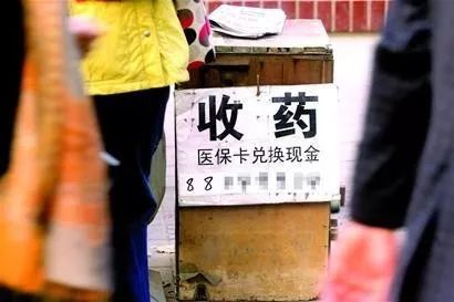 浙江最新医保卡回收联系方式方法分析(最方便真实的浙江高价回收医保卡方法)