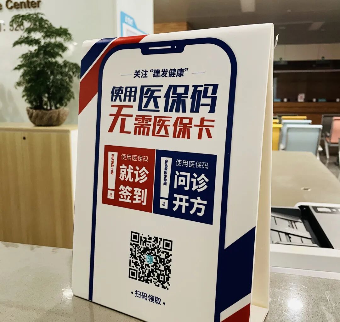 浙江最新高价回收医保卡联系方式苏州方法分析(最方便真实的浙江同煤旧医保卡回收方法)