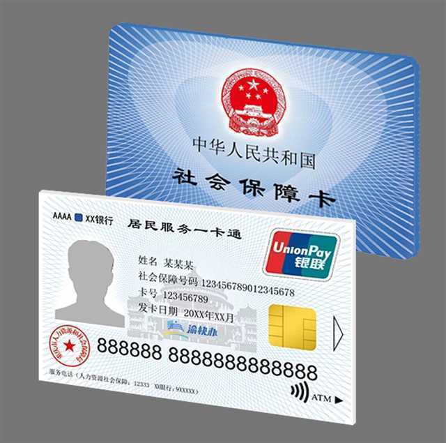 浙江最新24小时套社保卡微信方法分析(最方便真实的浙江24小时套社保卡微信怎么操作方法)