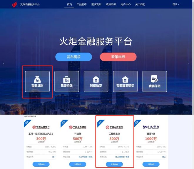 浙江最新贷款推广渠道平台方法分析(最方便真实的浙江贷款推广渠道平台怎么做方法)