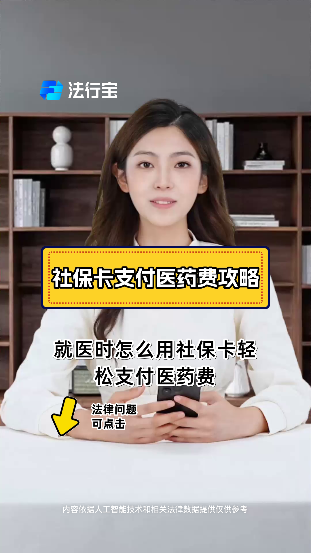 浙江最新附近收医保卡钱方法分析(最方便真实的浙江附近收医保卡钱怎么收方法)