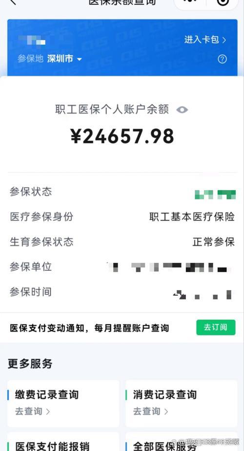 浙江最新医保余额提现方法方法分析(最方便真实的浙江医保余额怎样提取方法)