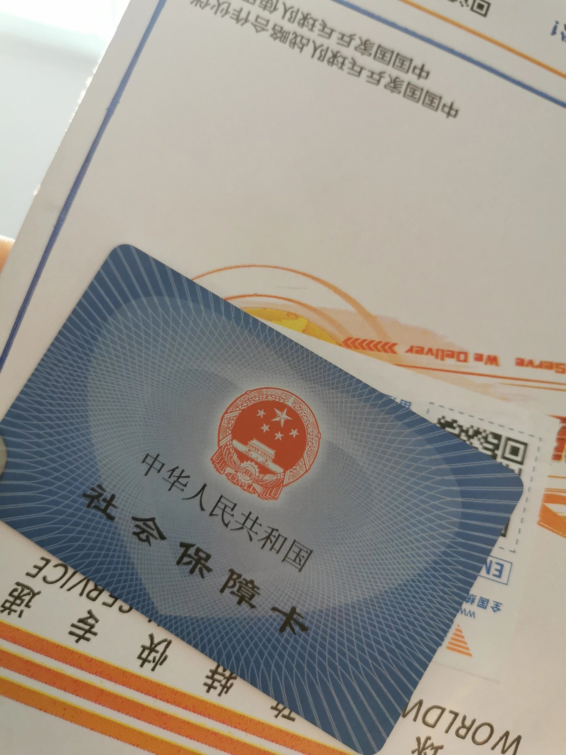 浙江最新医保卡惠民保险代扣方法分析(最方便真实的浙江医保卡惠民保险代扣158怎么回事方法)