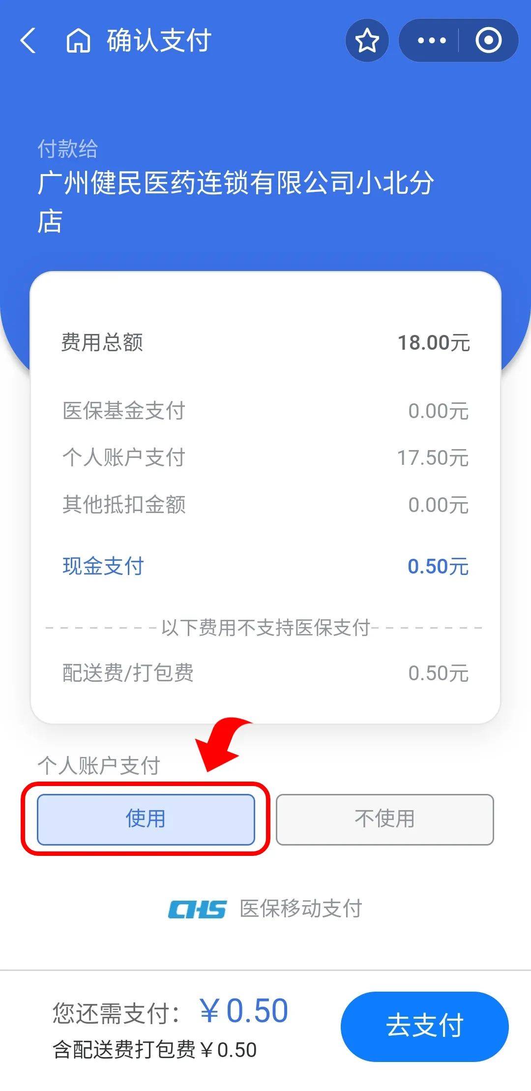 浙江最新医保商家提现多久方法分析(最方便真实的浙江医保卡提现业务方法)