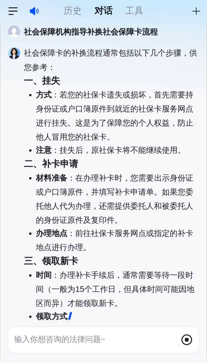 浙江最新社会保障卡过期要换吗方法分析(最方便真实的浙江社会保障卡过期了不管会怎么样方法)