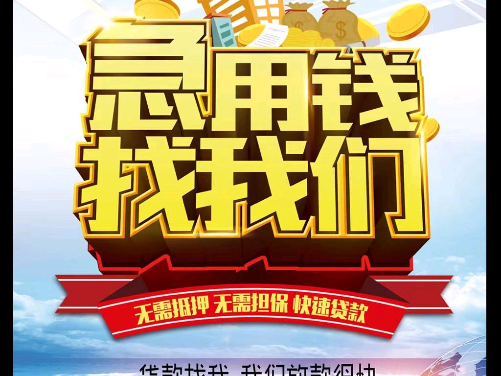 浙江最新急用钱医保取现回收商家微信方法分析(最方便真实的浙江急用钱医保卡余额回收联系方式方法)