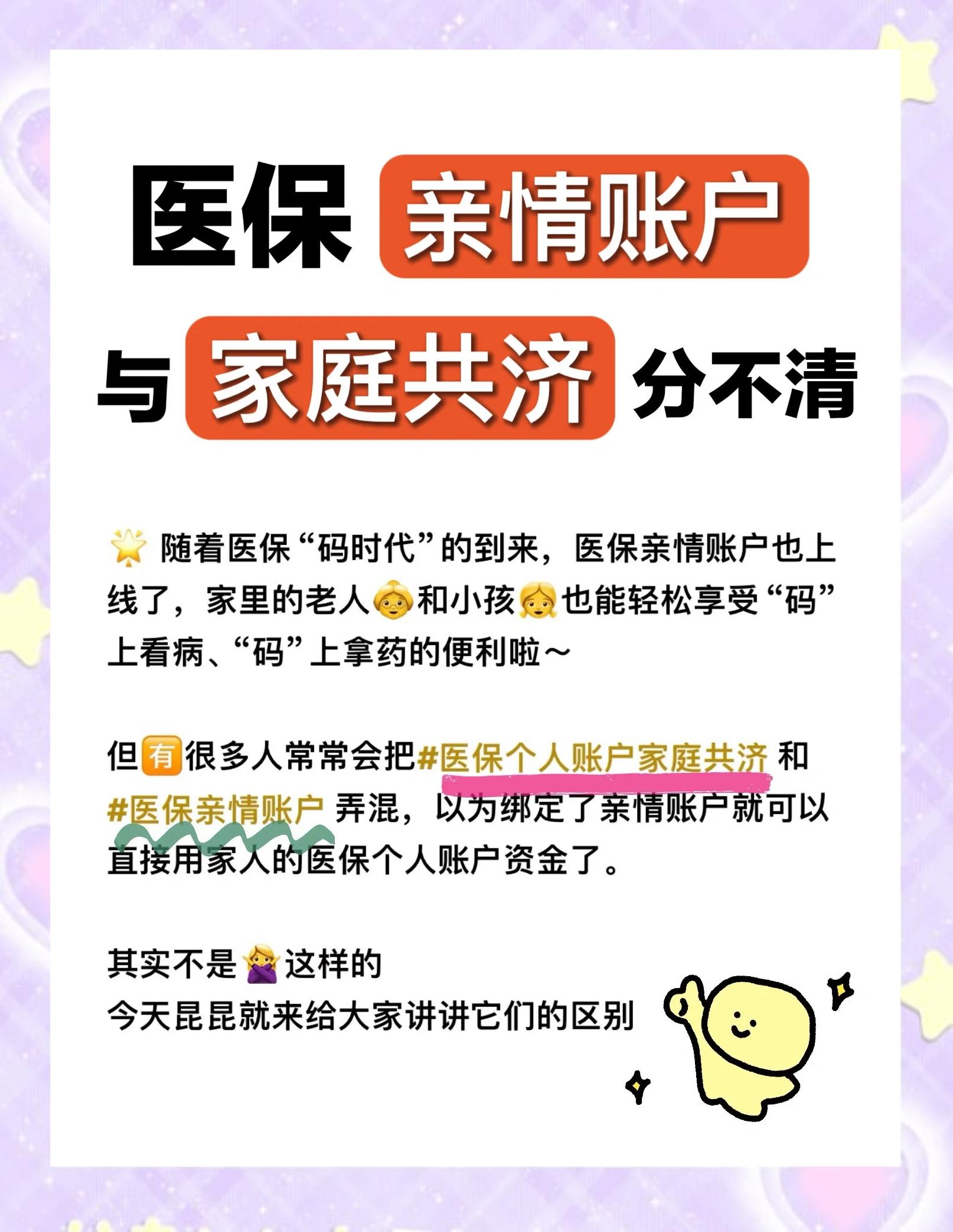 浙江最新套医保卡联系方式2024方法分析(最方便真实的浙江医保卡套取电话方法)