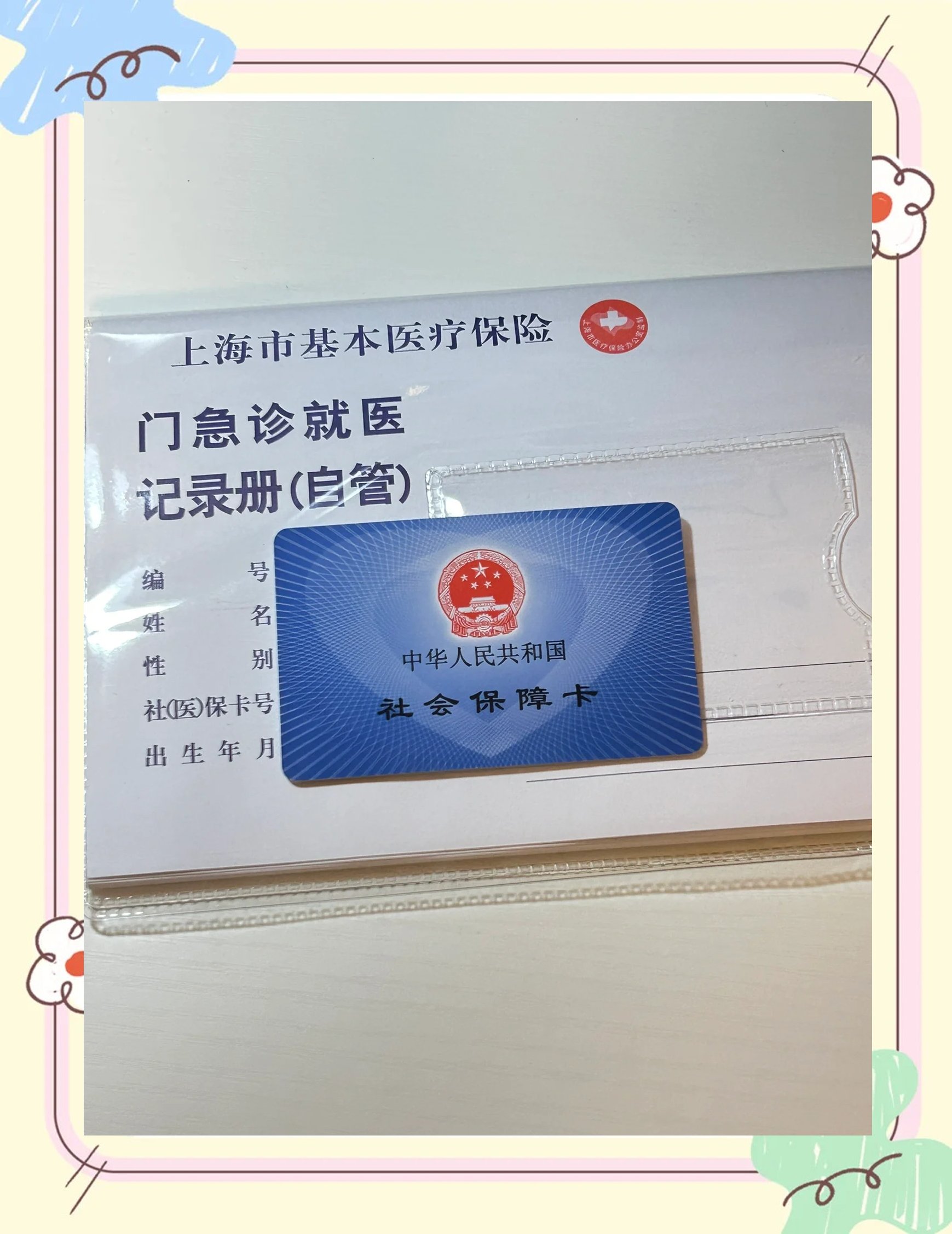 浙江最新西安急用钱套医保卡联系方式方法分析(最方便真实的浙江西安医保卡可以取现吗方法)