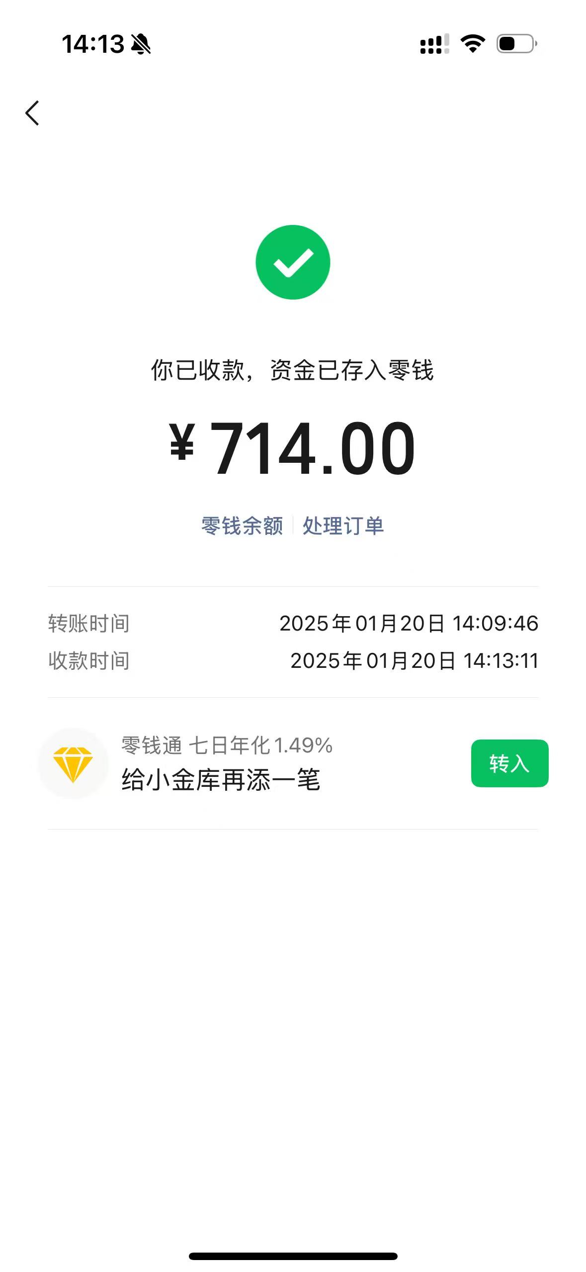 浙江最新医保换现金秒到账微信方法分析(最方便真实的浙江医保换现金秒到账微信违法吗方法)