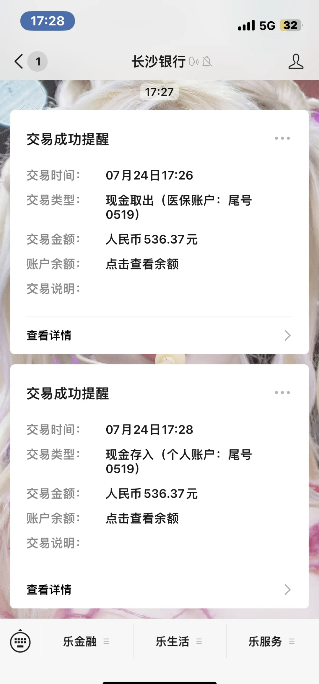 浙江最新医保卡提现怎么提取方法分析(最方便真实的浙江急用钱如何提取医保卡里的钱方法)
